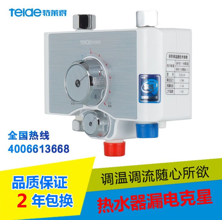 即熱式電熱水器能裝嗎？電是否能承受？