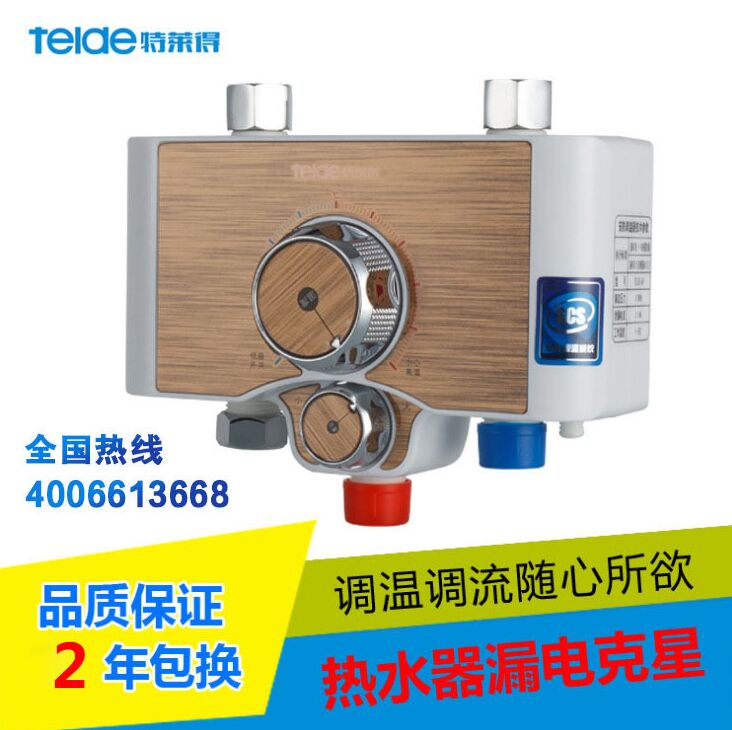 恒溫電熱水器知多少？你買對了嗎？