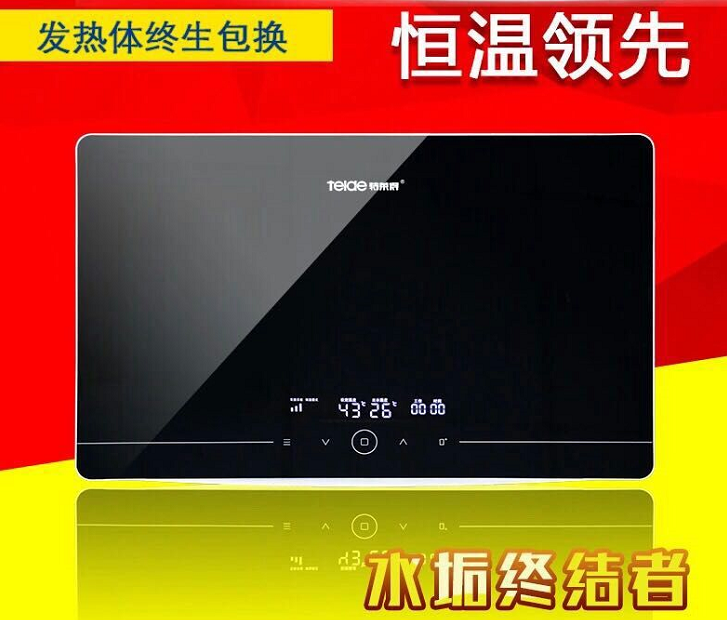 即熱式電熱水器美容澡，你享受了嗎？