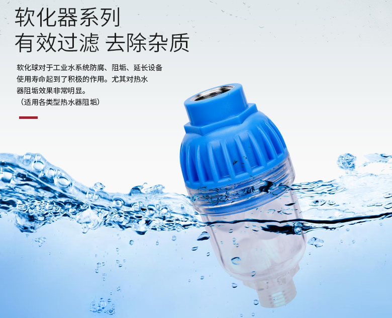 你家住幾樓？這很重要！快來了解你家用水健康嗎？