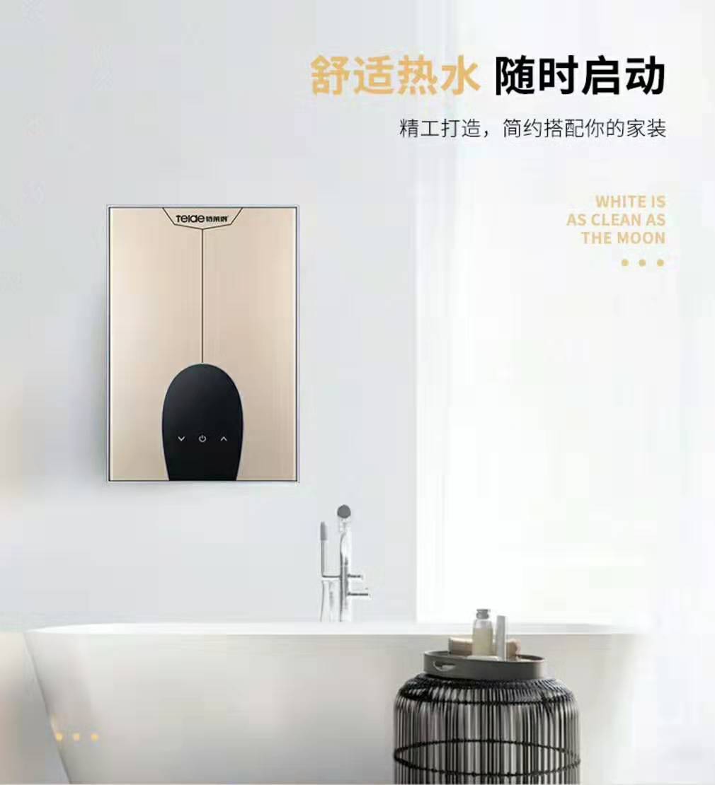 衛(wèi)生間里的電熱水器落伍了，懂行人開始用它
